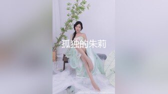 情色主播 带侄女做爱赚钱