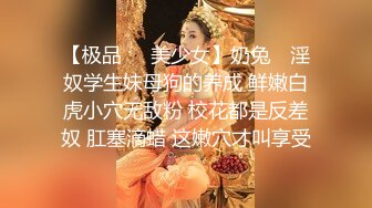 商场女厕全景偷拍多位美女嘘嘘都是漂亮美女 (10)