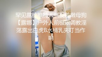 电梯里被欲望强烈的海归硕士搭讪