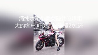 麻豆传媒MSD-007强上仙人跳渣女-白鹿