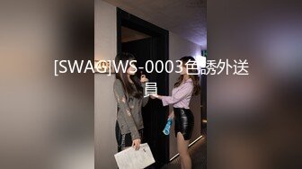 琳儿神似殷桃 虐操浪叫 滴蜡乳夹 鞭打高潮