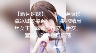 捆绑立定后入小母狗