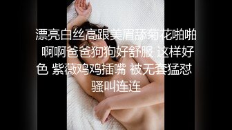 快手风骚老熟女【清水2092】私下穿性感丝袜，脱掉内裤漏阴毛诱惑，越熟越骚啊！