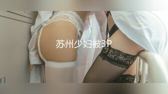 村长探花07-01SPA会所约操G奶技师，丰满迷人，被操的表情很享受