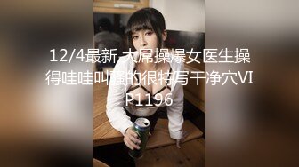 【新片速遞】贵州凯里 非常配合的烧杯