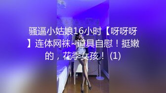 【超推荐❤️贺元宵】麻豆传媒映画正统新作MD0142-母女双飞闹元宵 三人混战猜灯谜 淫乱操翻天 高清720P原版首发