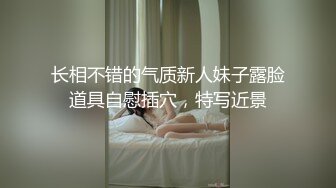 南京的乖乖女，美丽的邂逅