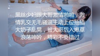 【angie】性感淫荡小仙女露出啪啪，颜值身材天花板极度反差 穷人操不到的女神 富人的玩物精盆，订阅私拍2 (1)