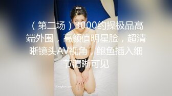 ✅JK小仙女✅粉色小椿jk裙 全程白色拼接丝袜啪啪 甜美极品美女不想被当成公主，只想做母狗让哥哥高兴