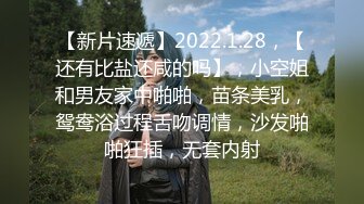 -真空复古红肚兜骚女树林内吊床上休息被饥渴小伙抱到地上啪啪啪