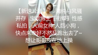 STP34047 糖心Vlog 开裆黑丝JK妹妹の嫩穴奴隶 女上位榨桩白浆都拉丝 劲射中出 雅雅