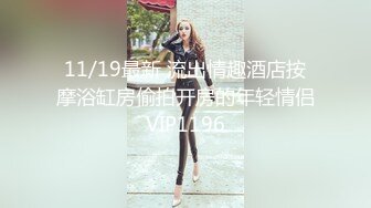 11月最新！今年下海最美御姐之一【仙女】无节制的无套啪啪男的鸡巴太小要虚脱，御姐修长的美腿玉足和蜜臀，太吸睛了