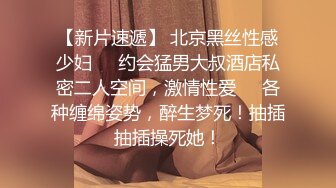 “再插深一点，对着我的子宫好受精啊”嘤嘤嗲音，各种淫语，推特极品嫩逼女神【淘淘】定制，各种道具紫薇放尿，撸点超高