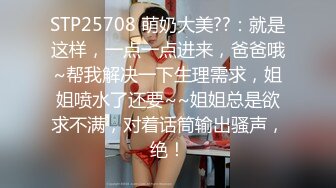 顶级尤物！气质女神！双飞激情名场面，站立一字马舔无毛嫩穴