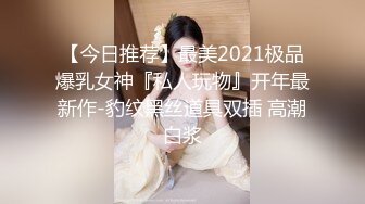 气质甜美女神美乳粉穴4小时极度诱惑，镂空装黑丝袜大姨妈塞着棉袜，你们想来干我吗，跳蛋震穴浴室洗澡湿身诱惑