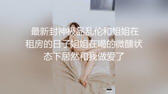 国产麻豆AV MSD MSD054 女秘书性爱商谈 郭童童