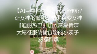 STP31662 ✿极品御姐✿ 高颜值性感女神寻求刺激感的夫妻▌师师 ▌肉欲秘书蜜穴补偿侍奉 柔软美乳汹涌澎湃 后入爆刺蜜壶挺翘淫臀