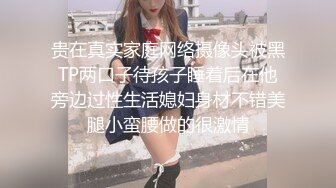 清纯可爱邻家美少女『小敏儿』雨夜输出jk妹的嫩穴 蜜穴榨精，白白嫩嫩的身子充满青春气息 可爱JK短裙又纯又欲