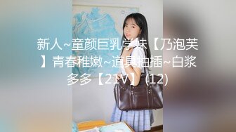 STP32545 美女上司的激励奖励~ 第一次当老板，有点紧张 柚子猫