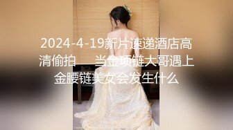  毕业季分手炮小伙暗藏摄像头偷录和漂亮女友啪啪全过程