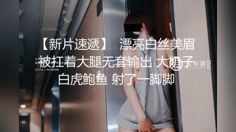 kcf9.com-2024年3月，秀人网女神首套，【晚苏susu】高价出售精品，性感职业装蕾丝内内逼毛，揉搓奶头（有漏）1