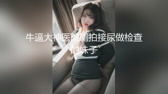 STP24768 极品尤物网红脸女主播，上面吃大屌，下面手指抠逼，白浆四溅，深喉吮吸，乳交欲仙欲死