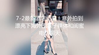 【新片速遞】 ⚫️⚫️不做女神要做母狗，白皙知性女神姐姐【瀞梓】被土豪包养，日常各种露脸啪啪道具紫薇喷水，阴唇粉大很性感