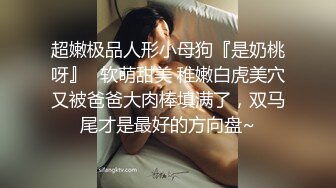 约会性感时尚鸭舌帽女神小姐姐白嫩美腿啪啪快速插入猛操