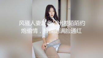 【新片速遞】 《台湾情侣泄密》❤️高中正妹罗珮瑜和男友之间的私密被曝光