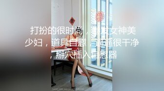 人妻偷情 极品健身网红人妻婚内出轨约炮真实自拍