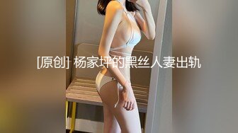 【新片速遞】 【极品❤️性爱流出】年轻小情侣楼梯间口交做爱玩刺激 女友口活不错裹的长屌滋滋响 翘美臀后入怼着一顿猛操 高清1080P原版