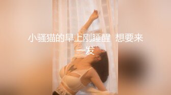 STP13313 样子清纯的暨大师妹小怡和巨屌洋同学宿舍沙发上激情鸡巴太粗要抹点椰子油