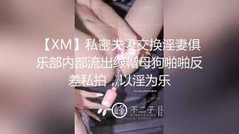 【黑丝伪娘】尝试超长玩具失败,只能被拳