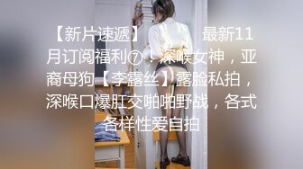  大奶骚妹夜晚驾车和炮友户外车震，摇下车窗掏出奶子呻吟，路边退下衣服深喉交