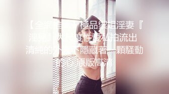 2022-5-18【最爱丶绿茶婊】金发美腿小骚货，大屌插入大叫喊救命，骑乘爆插受不了，太粗了插得好深