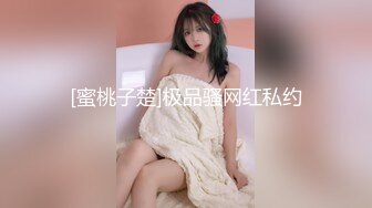 【最新流出✿极品福利姬】万人追踪P站红人极品反差小女神wanrous私拍~无可挑剔的身材多种剧情啪啪野战无水原画