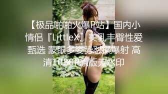 昨天刚领结婚证的大学同学被后入