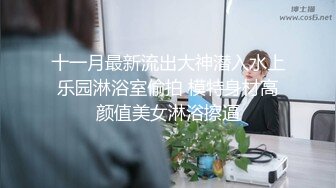 《新瓜两部》社会姐落单被仇家扒光衣服喝尿侮辱+我拿你当闺蜜,你暗地睡我男朋友,你对得起我么,闺蜜反目成仇