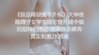 【新片速遞 】 小夫妻露脸直播做爱，后入狠狠美艳老婆，扶腿传教士女上位啪啪大屌塞满小穴，内射一逼