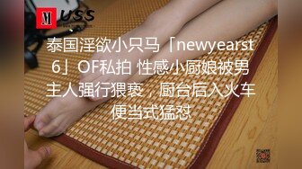 东哥宾馆干轻熟女人妻少妇店让老公看着自己出来约会炮友黑丝大肥屁股相当败火东北话对白搞笑淫荡