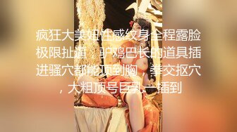 喵播：性感小可爱【小微笑】福利流出，耳环漂亮女，挺会打扮，玩起来骚，自慰骚穴！