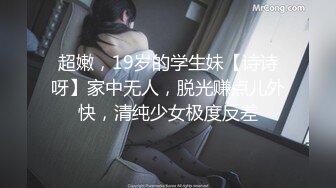 新晋极品微博网红尤物娜美妖姬闺蜜丁丁点首作新品曼妙身姿浅蓝性感睡衣 电动阳具速插嫩穴满满的爆白浆