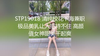 国产AV 糖心Vlog 女上司的勾引 NANA