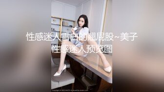 林星阑 粉色露肩连衣短裙 灵动迷离的丝足美不胜收