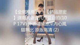 玩弄咖啡色长筒丝袜骚逼老婆