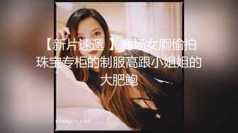 顶级绿帽淫妻分享『Beeeel』看看老婆是怎么主动勾引人的，实在太像荡妇了不，她已经变成荡妇了 (3)