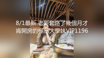 小骚货翅起屁股迎合我 差点推门而入 非常刺激