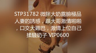 可爱18岁少女17分鸡巴基本全插进去了轻点~疼，疼，疼~~啪啪爆菊~太爽啦！