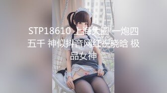 【新速片遞】  极品尤物美少女！露脸自慰诱惑！外表甜美清纯，白丝袜多毛骚逼，翘起双腿掰穴，白嫩柔软奶子[1.4G/MP4/03:23:51]