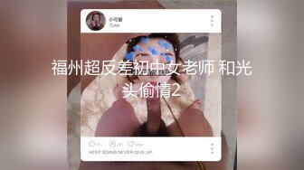 露脸的熟女先口再无套